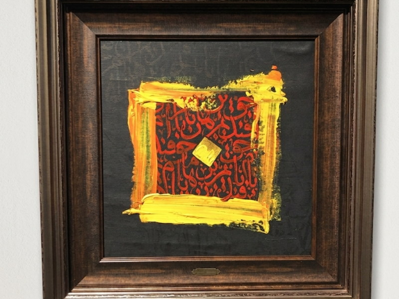 Karalama Harfler Kaligrafi 42X42 CM